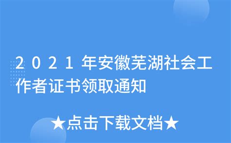 2015山东潍坊昌邑市事业单位总工会社会化工会工作者招聘拟录用名单