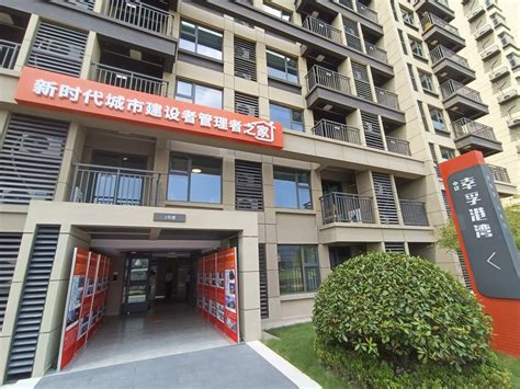 劳动报-上海推出“新时代城市建设者管理者之家”，面向城市运营和基础公共服务一线职工