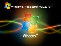 【Win7安装版系统下载】Win7安装旗舰版_Win7 64位官方原版ISO镜像 - Win11系统之家