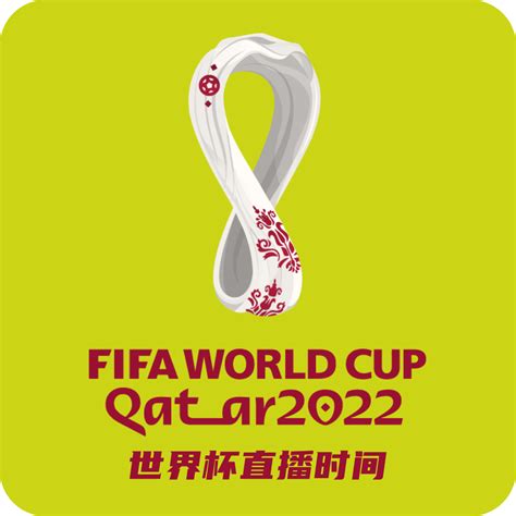 看世界杯直播哪个app好 2022世界杯免费直播平台有哪些_查查吧