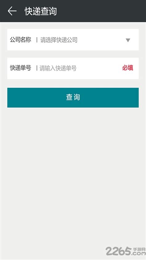洛阳行app下载公交车实时位置-新版洛阳行app下载v2.3.3 安卓最新版-单机100网