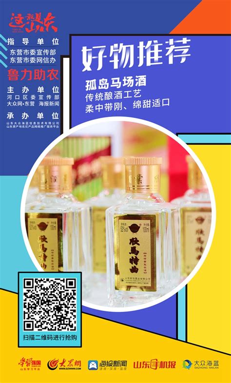 香港三稔橄榄酒健康集团