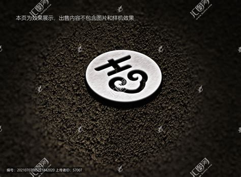吉字logo,酒店餐饮类,LOGO/吉祥物设计,设计模板,汇图网www.huitu.com