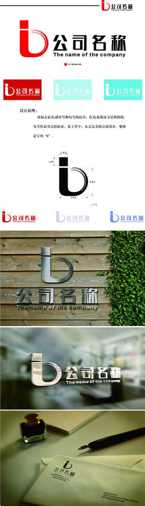公司名称logo图片_公司名称logo设计素材_红动中国