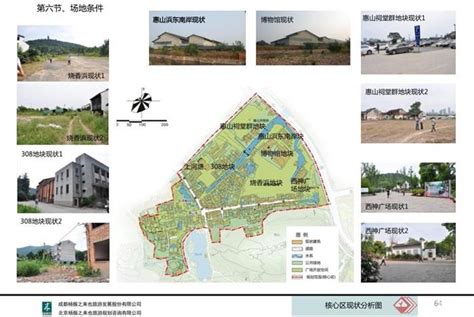 惠山古街风貌协调区城市设计及修建性详细规划_设计素材_ZOSCAPE-建筑园林景观规划设计网
