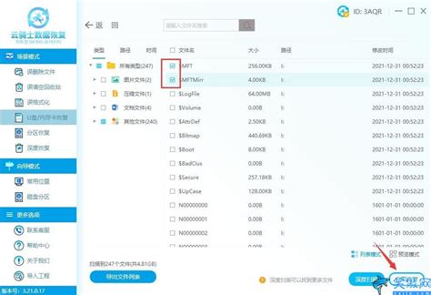 WP隐藏&安全增强器 让人不知道你用WordPress搭建的网站 – 奶爸建站笔记