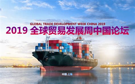 中国—东盟贸易实现跨越式发展 – 通十方国际物流