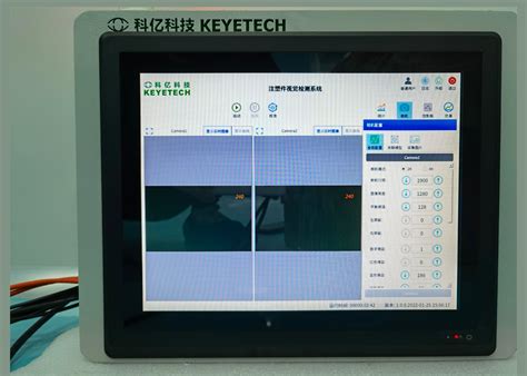 锁线机在线错页视觉检测系统-深圳市品质宝科技有限公司