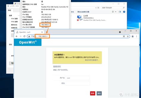 Mikrotik ros 软路由中文版使用图文教程