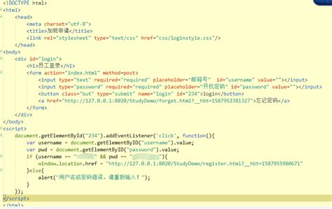 橙色企业官网全套响应式html5静态网页模板前端开发素材h5 div css3