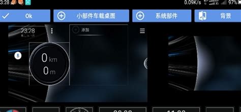 安卓汽车中控必装软件APP下载-安卓汽车中控大屏幕软件v3.440 安卓版-007游戏网