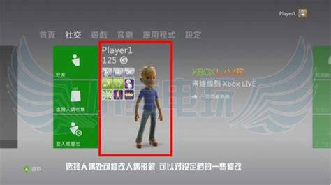 Xbox怎么玩云游戏_360新知