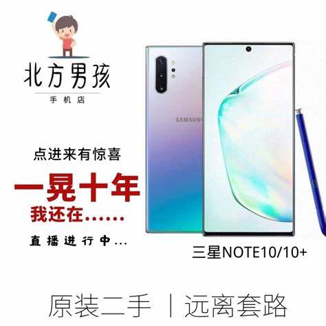 三星note10+5g怎么找到usb