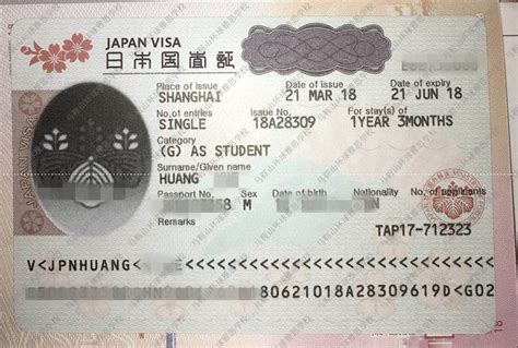 日本留学签证-马鞍山雅思留学--马鞍山出国马鞍山留学、马鞍山 ...