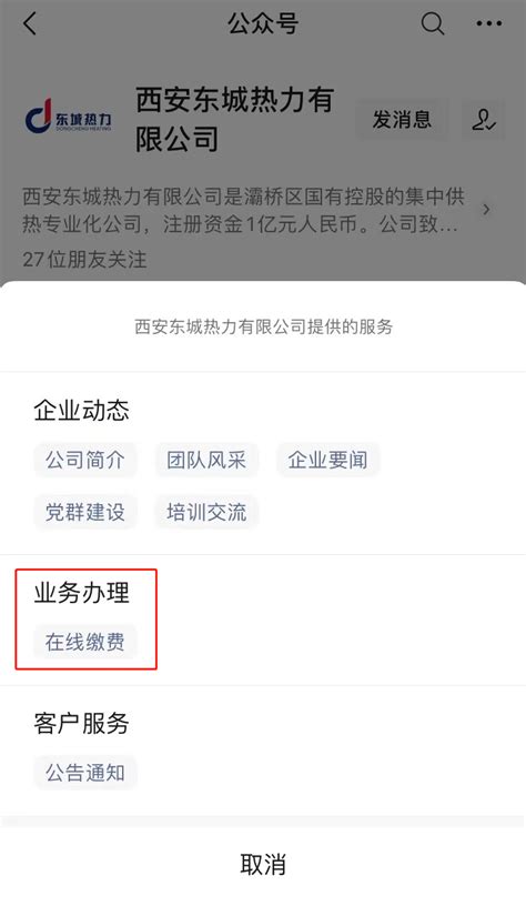 北京东城区政务服务中心暂停现场服务_手机新浪网