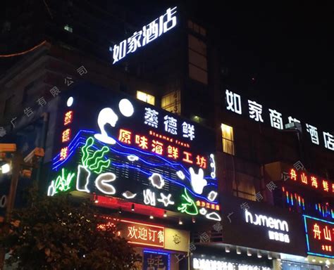 广告牌制作价格受哪些因素影响_了解清楚不花冤枉钱-上海恒心广告集团