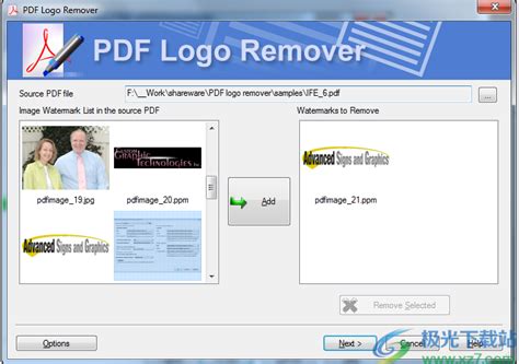 office2007转pdf插件下载|office2007转pdf插件 V1.0 绿色免费版下载_当下软件园