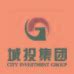 深圳市城市投资发展（集团）有限公司 - 主要人员 - 爱企查