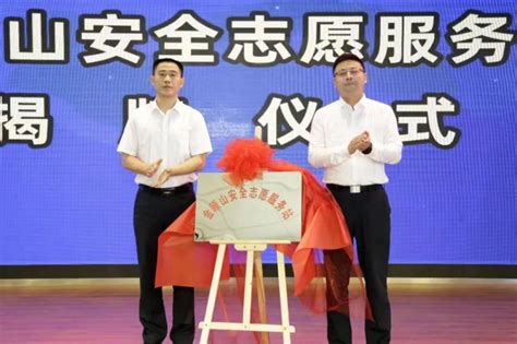 江阴教育网 － 顾山镇组织开展2022年“安全生产月”启动仪式