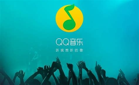 QQ音乐绿钻会员兑换码2023详情-QQ音乐绿钻VIP免费获得攻略 - 途知游戏网