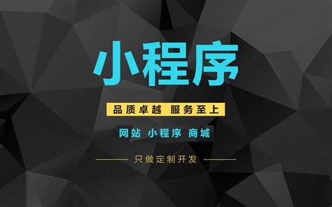 重庆网站建设公司-微捷