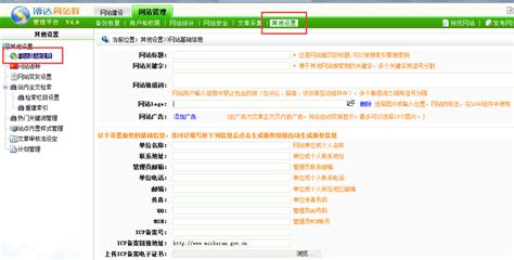 中文社交网站标志汇总图片素材免费下载 - 觅知网