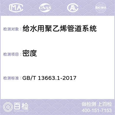 「2018」JTW-DN100-PN16金属软管检测报告 - 淞江集团