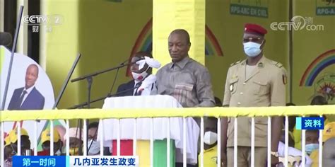 中国驻几内亚大使：政变领导人敦布亚承诺遵守同中方的各种协议
