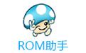 蘑菇ROM助手如何卸载？卸载蘑菇ROM助手的几种方法-天极下载