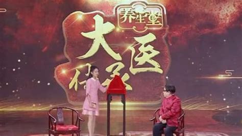 《北京卫视养生堂》国医大师的长寿秘诀1_综艺_高清完整版视频在线观看_腾讯视频