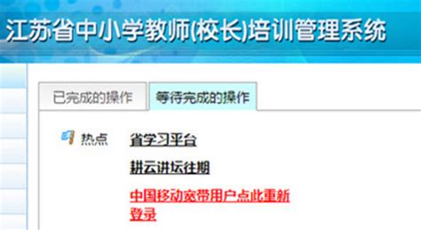 广州市中小学教师继续教育网http://www.gzteacher.com/ - 学参网