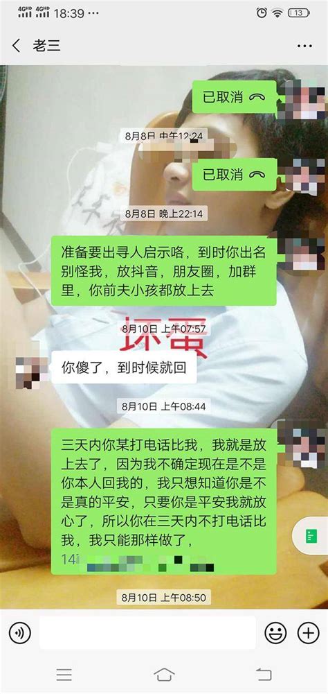 广西杀前妻嫌犯离婚后曾多次求复合未果,育有两子承认曾经家暴过_游戏频道_中华网