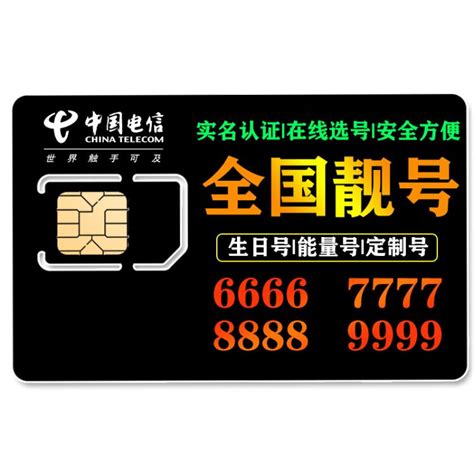 手机靓号价格高-甬上观潮-中国宁波网