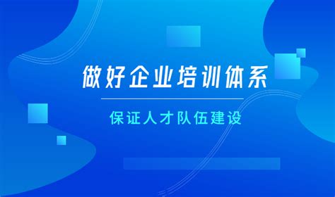 线上教育平台如何建立？打造线上教育平台要注意哪些问题？ - KESION 科汛