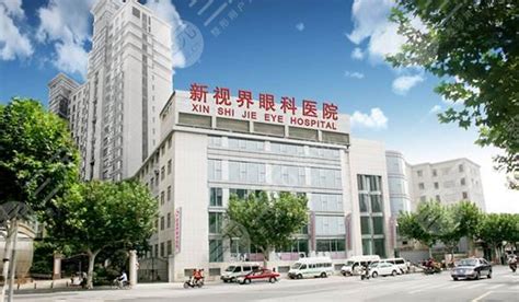 上海出名的眼科医院top10:和平眼科/新视界眼科专门看眼睛,近视眼矫正-8682整形网