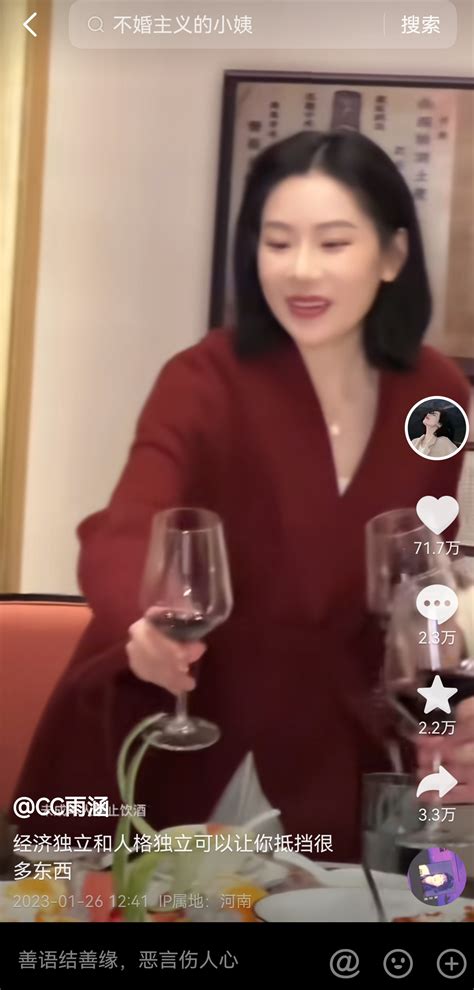 雨涵图片