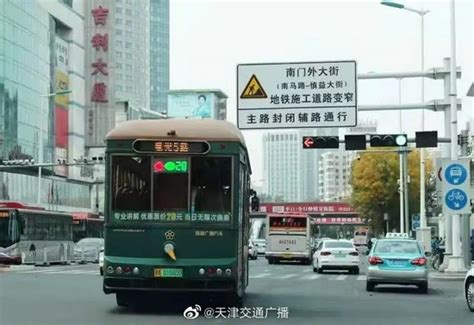 试点安装！天津公交车添新功能了！_手机新浪网