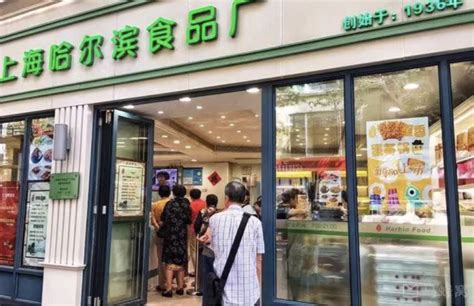 哈尔滨食品厂加盟多少钱_中国餐饮网