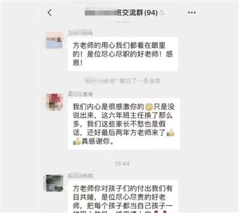 武汉大学骚扰女学生教师被解聘，校方将报请撤销其教师资格