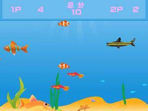 大鱼吃小鱼双人版2,大鱼吃小鱼双人版2小游戏,360游娱司-360游戏库