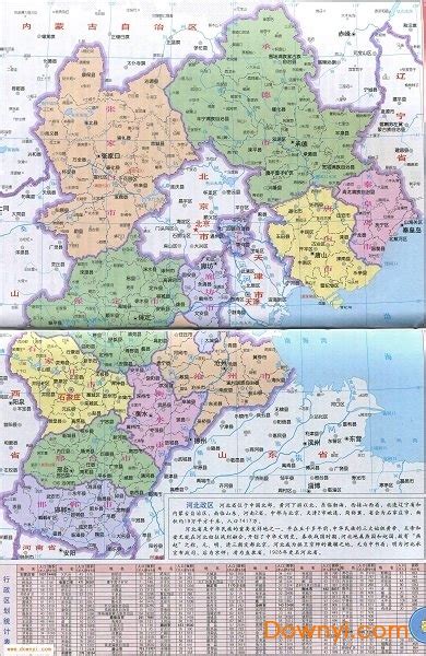 河北地图高清版下载-河北省地图高清大图下载绿色版-当易网