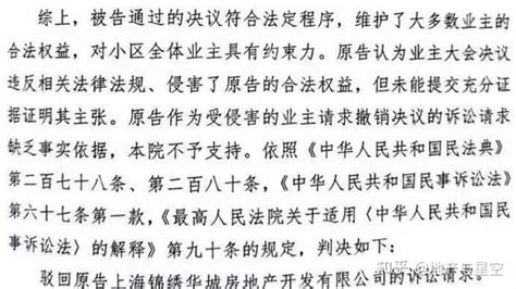 起诉“深圳中航物业”龙华区法院受理立案了_报料_民声汇_奥一报料_南都报系综合报料平台