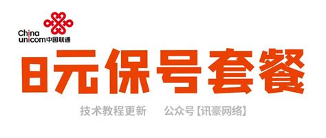 联通网费一年多少钱 联通宽带套餐价格表2021年_华夏智能网