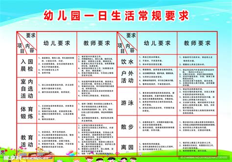 2017年上海普陀区公办小学对口地段表(8)_上海重点小学_幼教网