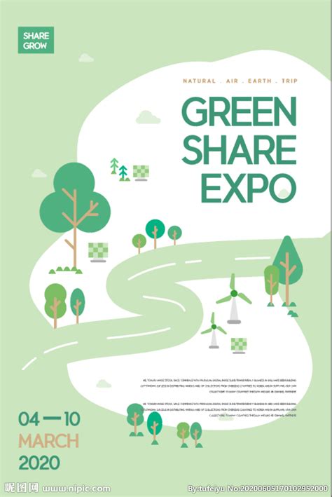 新能源汽车绿色生活环保公益海报图片下载 - 觅知网