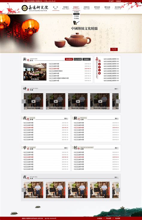 网站设计/内有首页，登录页，内容页面|网页|企业官网|yangmaojun7 - 原创作品 - 站酷 (ZCOOL)