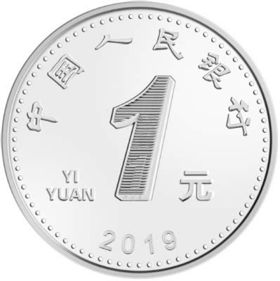 要发新钱啦！第五套人民币即将发行！有啥不一样？ - 侬好上海 - 新民网