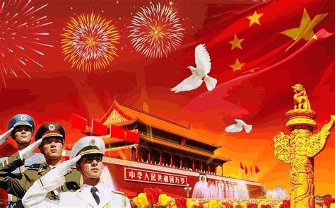 欢度国庆 喜迎华诞｜热烈庆祝新中国成立72周年！