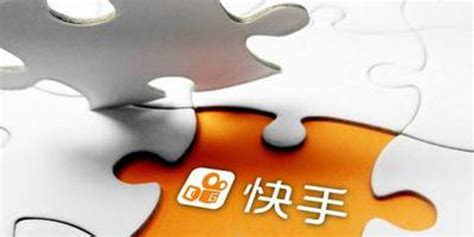消息称快手将在香港IPO中发行3.65亿股股份 筹资额或超480亿港元_手机新浪网