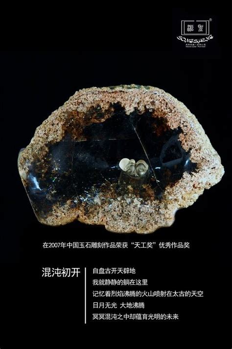 东海水晶批发市场 中国最大水晶批发市场(图)-淘金地资讯